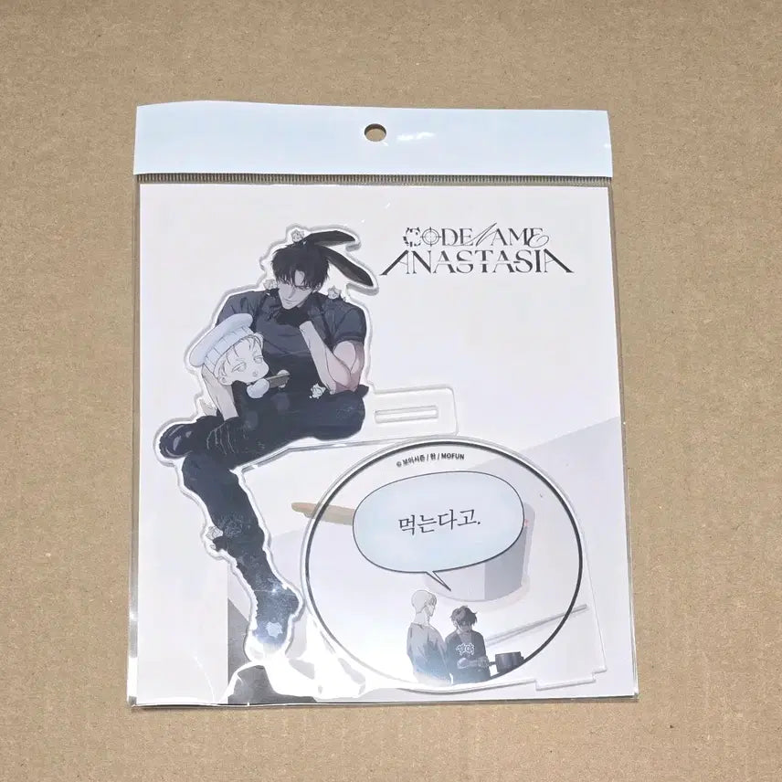 [BUNJANG] Mofun Code Name Anastasia Noodle Stopper Figure (Sealed) / (미개봉) 모펀 코드네임아나스타샤 코드아나 누들 스토퍼 판매합니다.