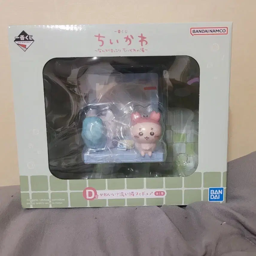 [BUNJANG] Ichiban Kuji Chiikawa Prize D Figure (Sealed) / 미개봉) 제일복권 치이카와 D상 피규어