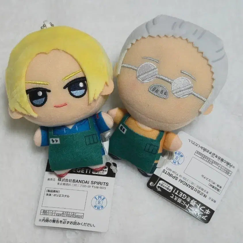 [BUNJANG] Banpresto Sakamoto Days Shin Sakamoto Chibi Plush / 반프레스토 사카모토 데이즈 신/ 사카모토 치비구루미