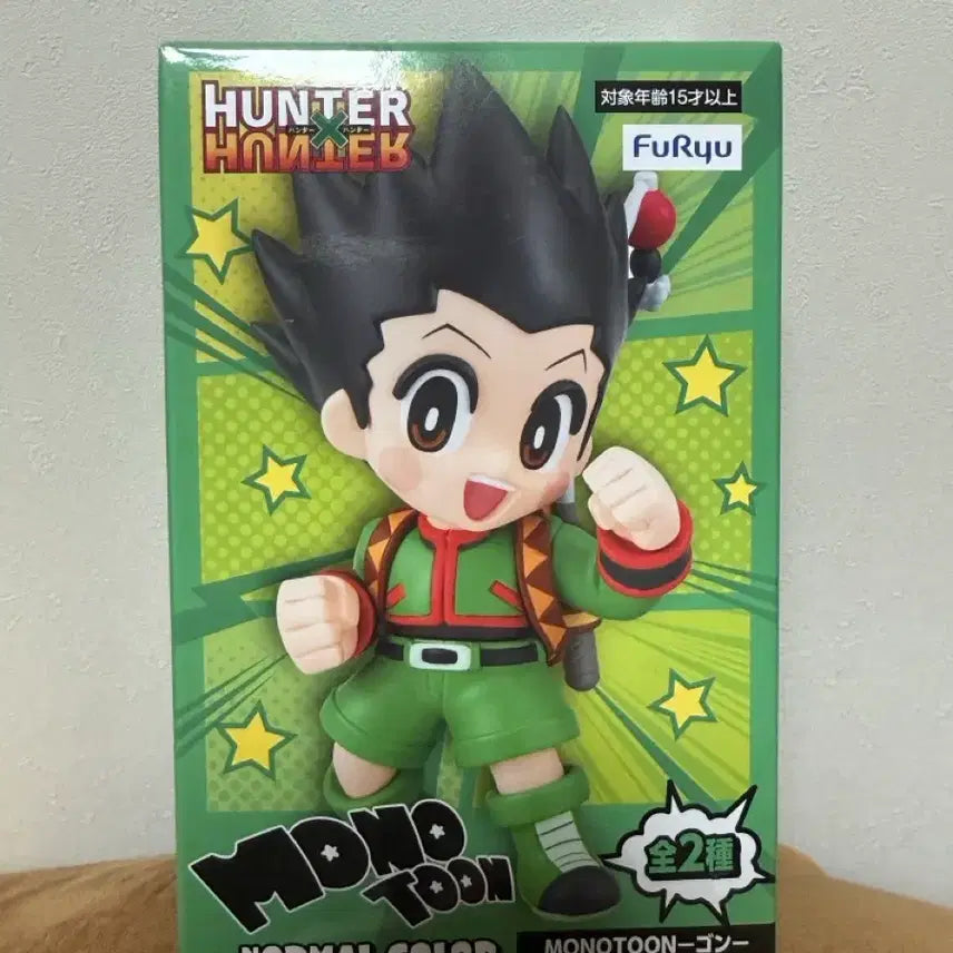 [BUNJANG] Hunter x Hunter Gon Freecss Monotune Normal Color Figure (Authentic, Lightly Opened, Box Included) / [정품/단순개봉/박스O] 헌터헌터 헌헌 곤 프릭스 모노툰 노멀컬러 피규어