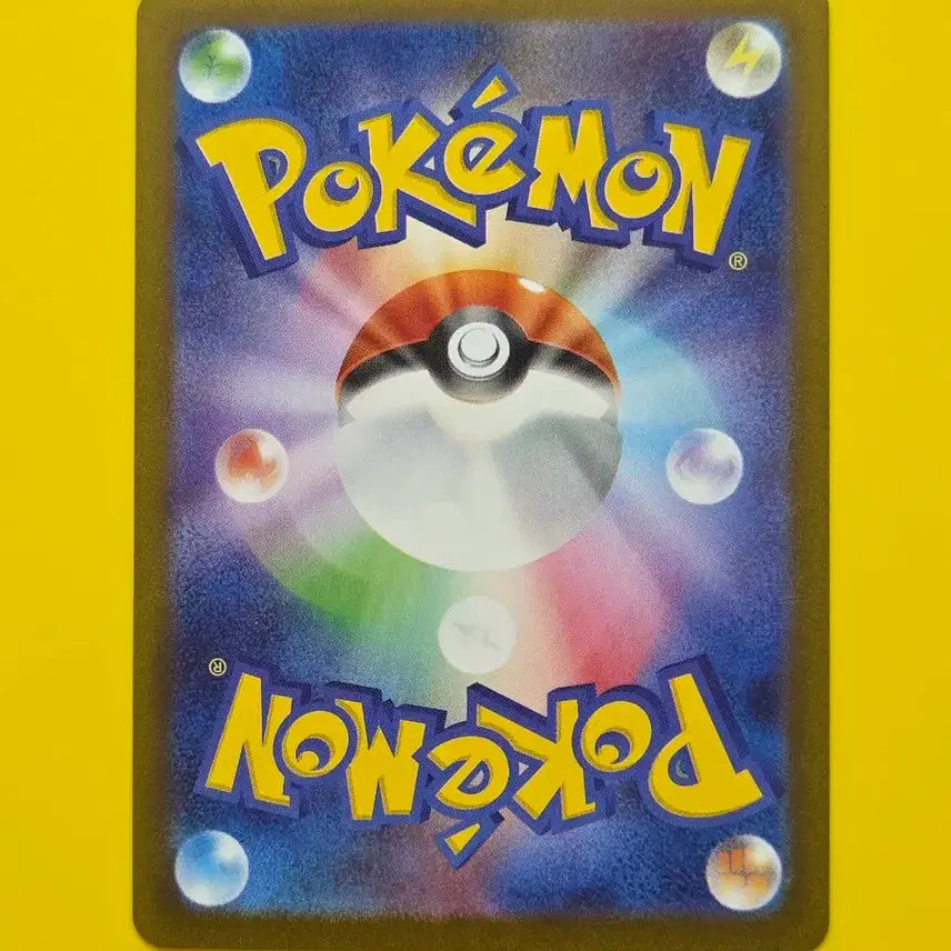 [BUNJANG] Pokemon Card SV5a Morpeko Japanese Edition / 포켓몬카드 sv5a 모르페코 일판