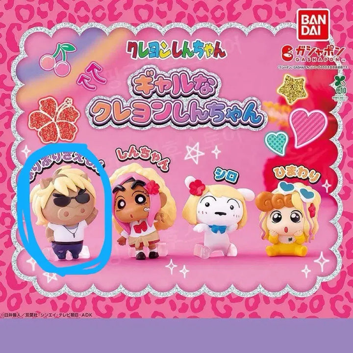 [BUNJANG] Crayon Shin-chan Tanning Gyaru Figure (Buriburi Daioh) / 짱구는 못말려 태닝 갸루 피규어 가챠 (부리부리대마왕 부리부리몬)