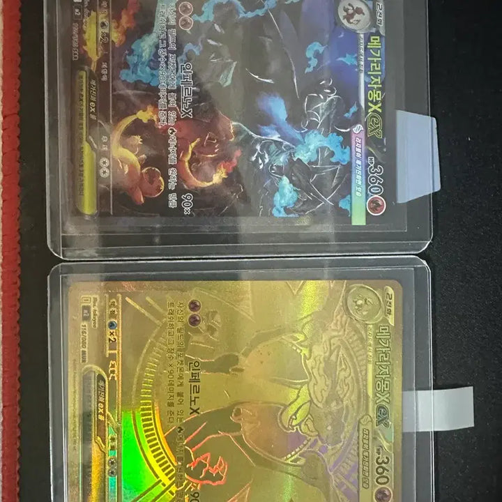 [BUNJANG] Pokémon Card Mega Charizard X SAR, MUR Bundle / (급처)포켓몬카드 메가리자몽x sar,mur 일괄급처