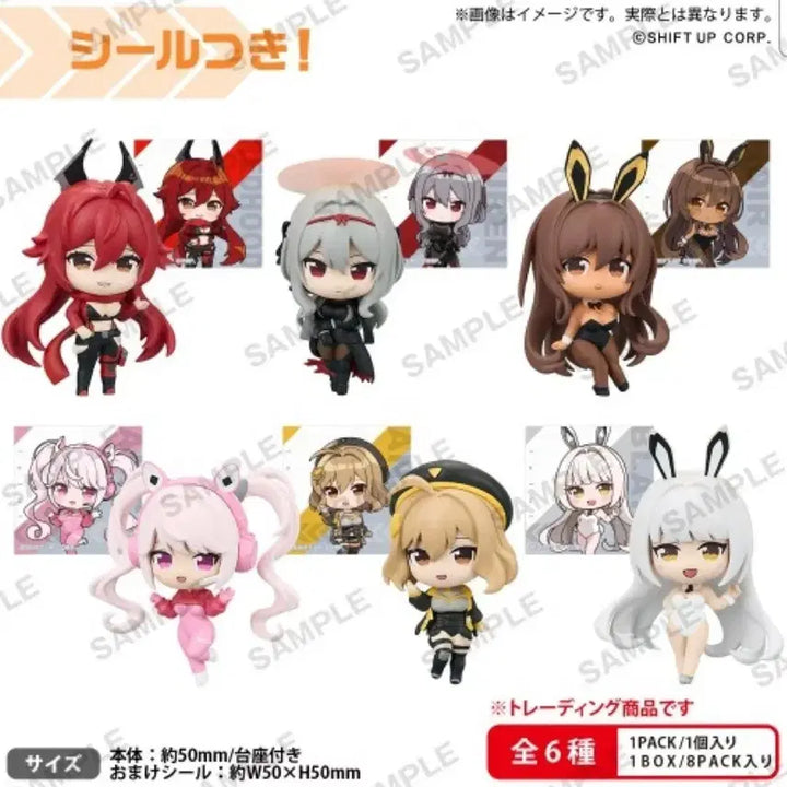 [BUNJANG] Nikke Mini Figure 6종 Set + Sticker Full Set / 최종가격, 개봉양품, 플구성)니케 미니 피규어 6종 세트 + 스티커 풀셋