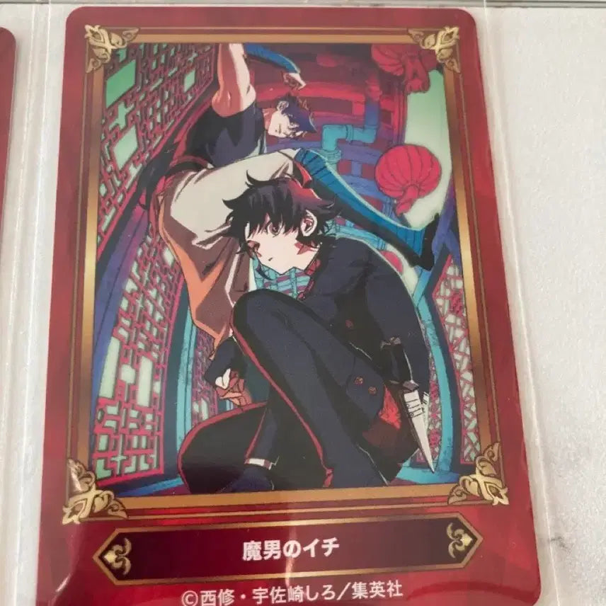 [BUNJANG] Hunter x Hunter &amp; More Trading Cards Bundle Set / 일괄)2026 점프페어 애니메이트 특전 카드-마남의 이치,헌터x헌터등