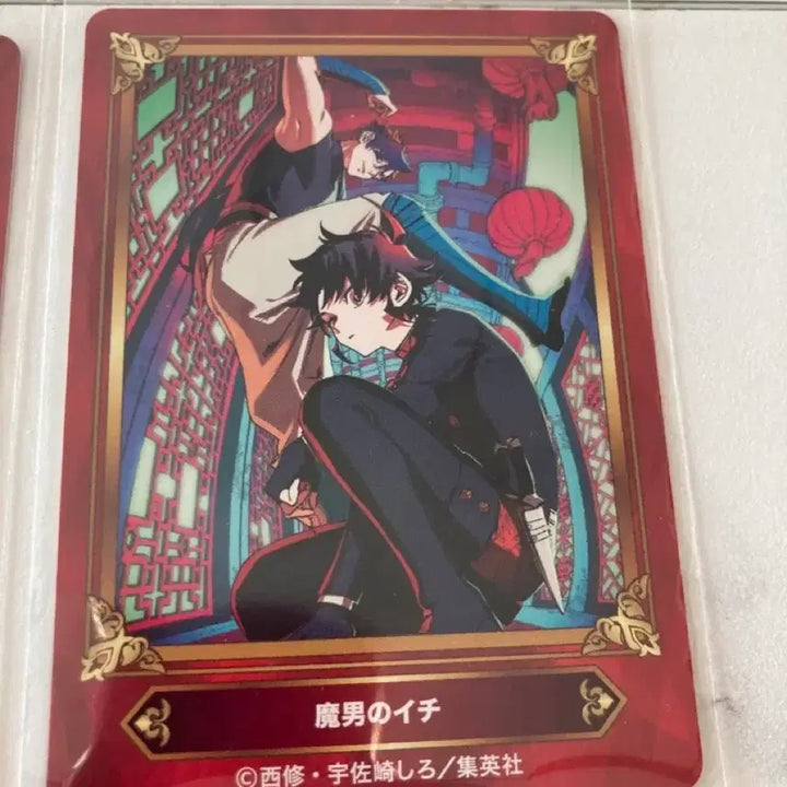 [BUNJANG] Hunter x Hunter &amp; More Trading Cards Bundle Set / 일괄)2026 점프페어 애니메이트 특전 카드-마남의 이치,헌터x헌터등