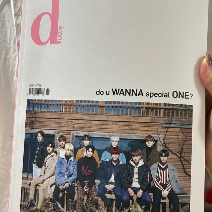 [BUNJANG] Wanna One Dispatch Magazine Winter 2018 / 워너원 디스패치 매거진