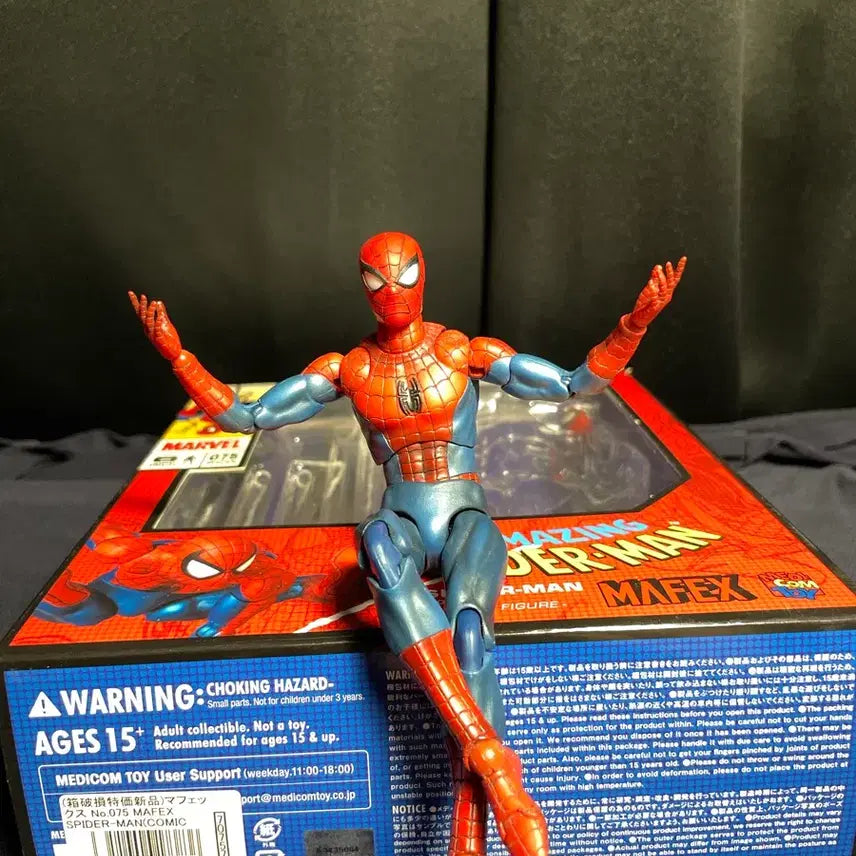[BUNJANG] Mafex Spider-Man Figure (First Edition) / 마펙스 스파이더맨 피규어 초판