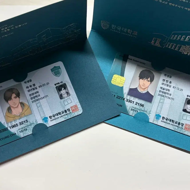 [BUNJANG] Sadistic Beauty Saebyu Student ID Card / 새디스틱 뷰티 새뷰 학생증