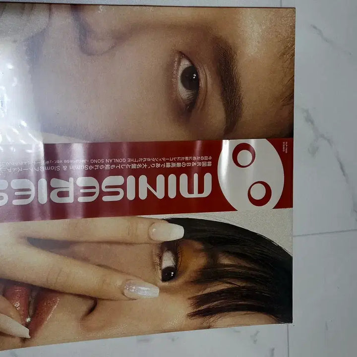 [BUNJANG] Sumin, Slom MINISERIES Album / [LP] 수민,슬롬 - MINISERIES 앨범 2종