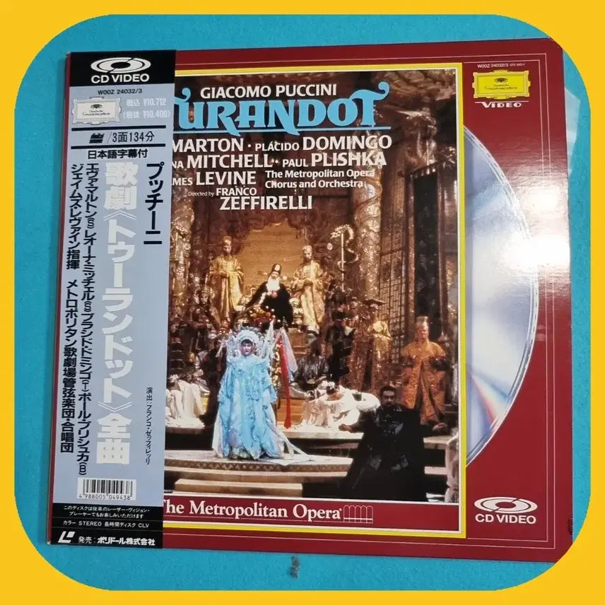 [BUNJANG] Giacomo Puccini&