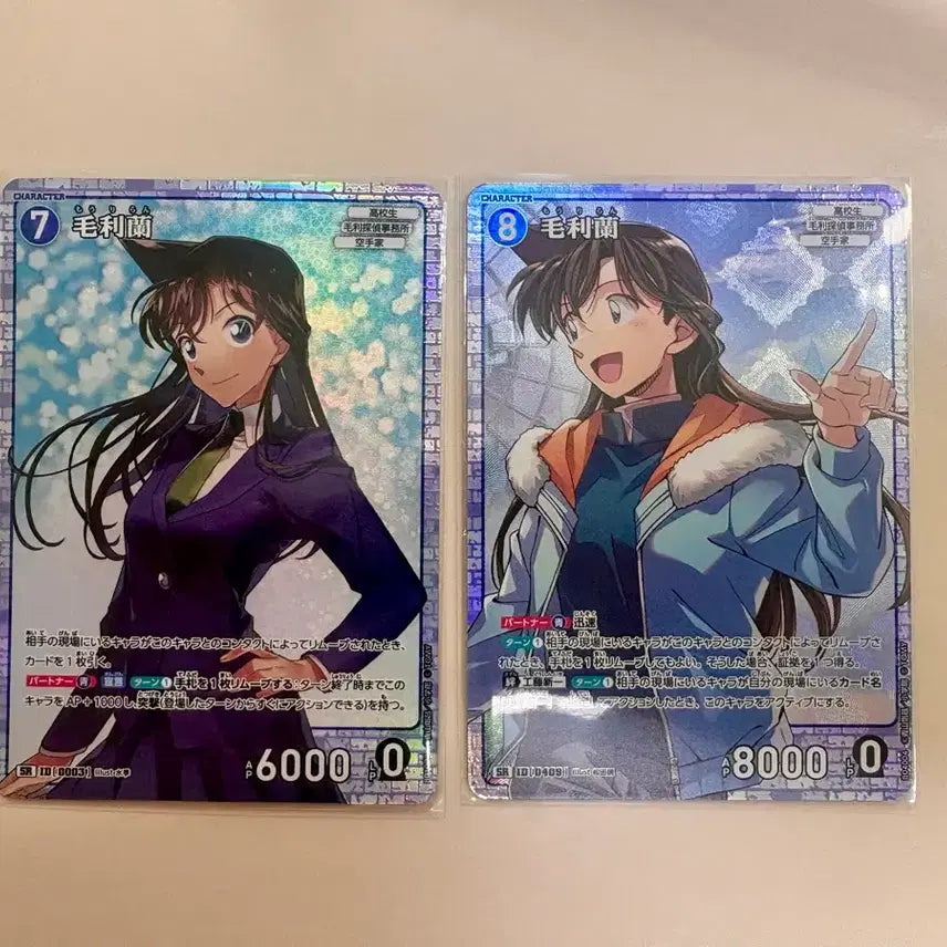 [BUNJANG] Detective Conan TCG Ran Mori 2 Types SR Card / 명탐정코난 tcg 모리 란 2종 sr