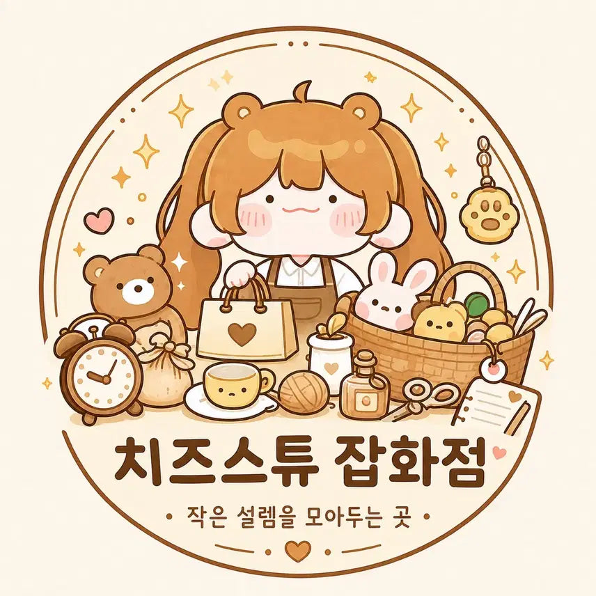 [BUNJANG] Custom Order for Hobang / 호빵님 개인결제