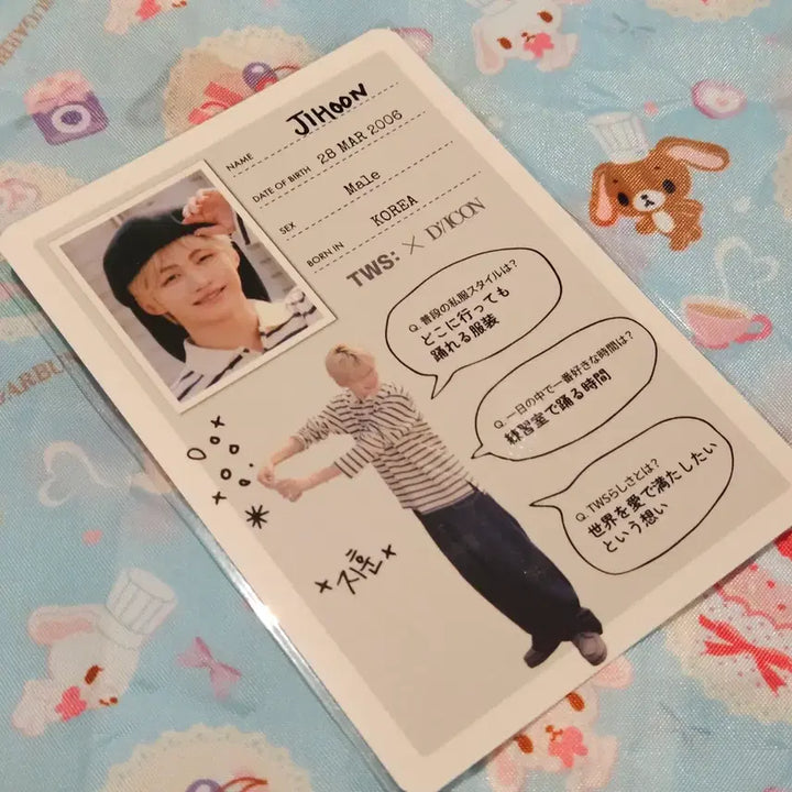 [BUNJANG] TWS DICON Popup Tokyo Can Badge Jihoon Profile / 투어스 디아이콘 팝업 도쿄 캔뱃지 프로필 지훈