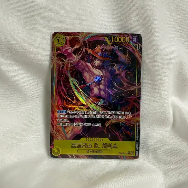 [BUNJANG] One Piece Card Portgas D. Ace SEC/P OP07-119 / 원피스 카드 포트거스 D. 에이스 OP07-119 SEC/P