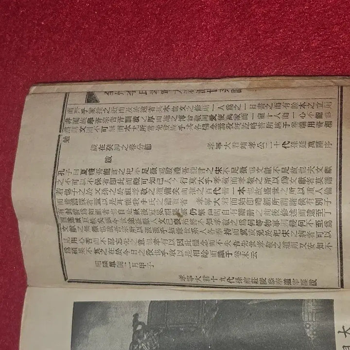 [BUNJANG] 1963 Rare Edition Jeonju Yi Clan Hyoryeongdaegun Family Genealogy (Taejo, Hyoryeongdaegun) / 전주이씨 효령대군파 세계보 족보 (태조.효령대