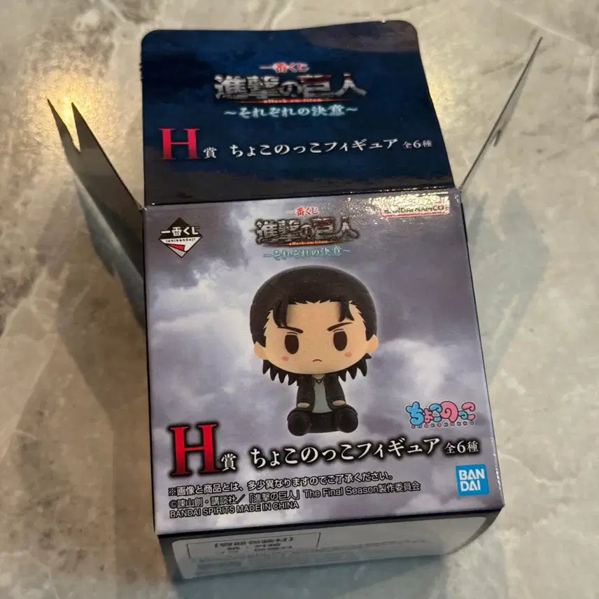 [BUNJANG] Ichiban Kuji Attack on Titan Levi Chokonokko Figure / 제일복권 진격의거인 각자의결의 쿠지 리바이 초코노코