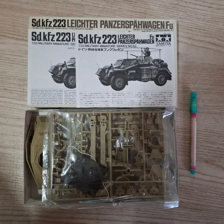 [BUNJANG] Tamiya 1/35 Sd.Kfz.223 Armored Car Model Kit / 타미야 1/35 Sd.kfz.223 무선지휘차량