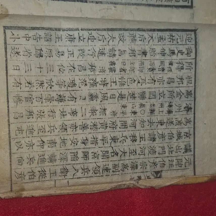 [BUNJANG] Joseon Dynasty Scholar&