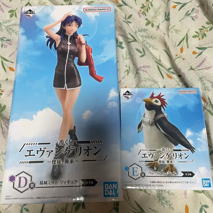 [BUNJANG] Ichiban Kuji Evangelion Misato &amp; Pen Pen Set (Sealed) / 제일복권 에반게리온 미사토  펜펜 미개봉 세트