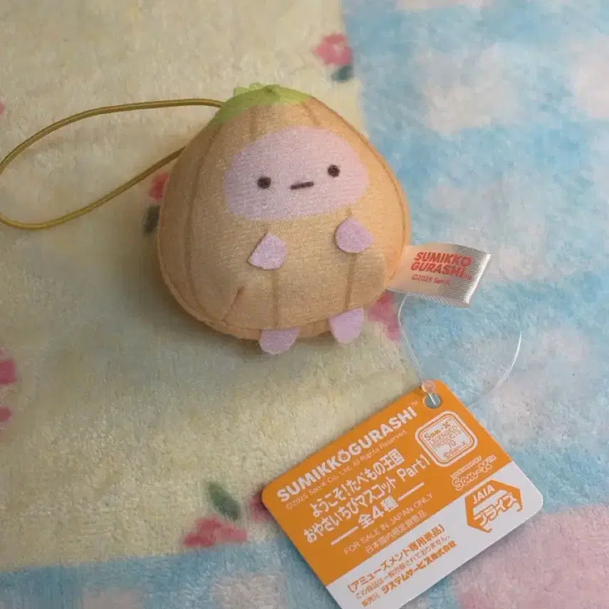 [BUNJANG] San-X Sumikko Gurashi Vegetable Plush - Tapioca Onion / 2025년 스밋코구라시 야채인형 - 타피오카 양파(택o) / 새상품