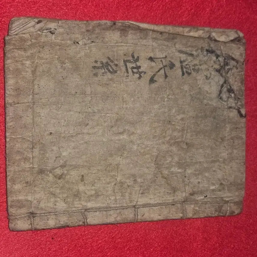 [BUNJANG] Jangyeon No Clan Genealogy - Woodblock Print and Handwritten Manuscript / [희귀 고서/가보] 장연 노씨 족보 계보 (목판본 + 대를 이은 친필 필