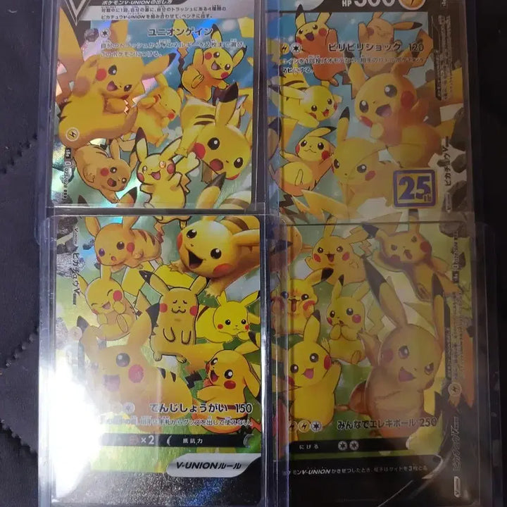[BUNJANG] Pokemon Card Japanese Pikachu V UNION 4 Types Set / 포켓몬 카드 일판 피카츄 V UNION 4종 세트 등급용