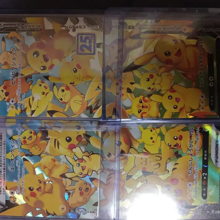 [BUNJANG] Pokemon Card Japanese Pikachu V UNION 4 Types Set / 포켓몬 카드 일판 피카츄 V UNION 4종 세트 등급용
