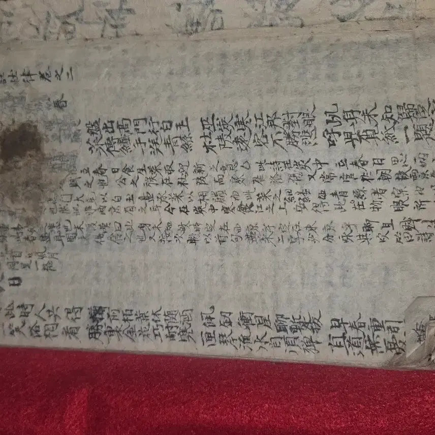 [BUNJANG] Joseon Dynasty Du Youlu (纂註杜律) Volume 2 Handwritten Manuscript / 두율 . 권2