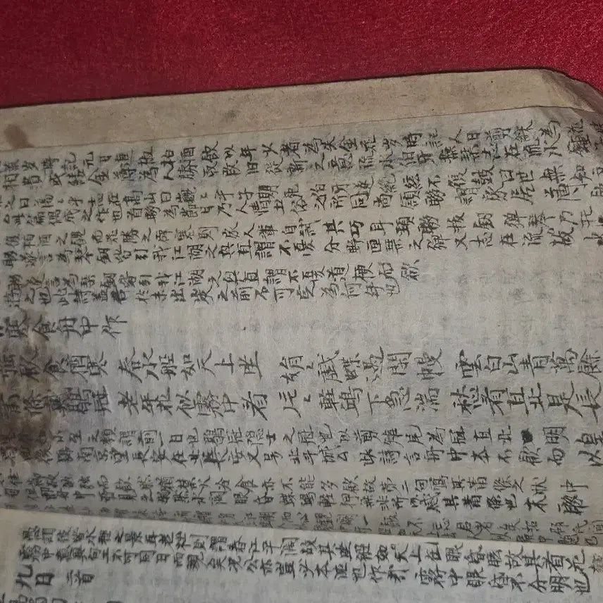 [BUNJANG] Joseon Dynasty Handwritten Antique Book: Chanju Duryul Vol. 2 / [조선시대 친필 고서] 선비의 정성이 깃든 붓글씨 .두율 . 권2