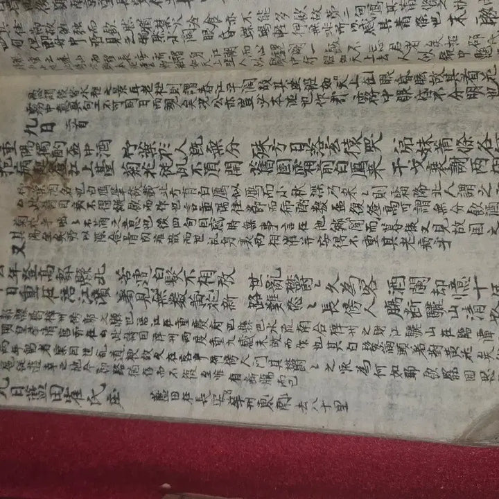 [BUNJANG] Joseon Dynasty Handwritten Antique Book: Chanju Duryul Vol. 2 / [조선시대 친필 고서] 선비의 정성이 깃든 붓글씨 .두율 . 권2