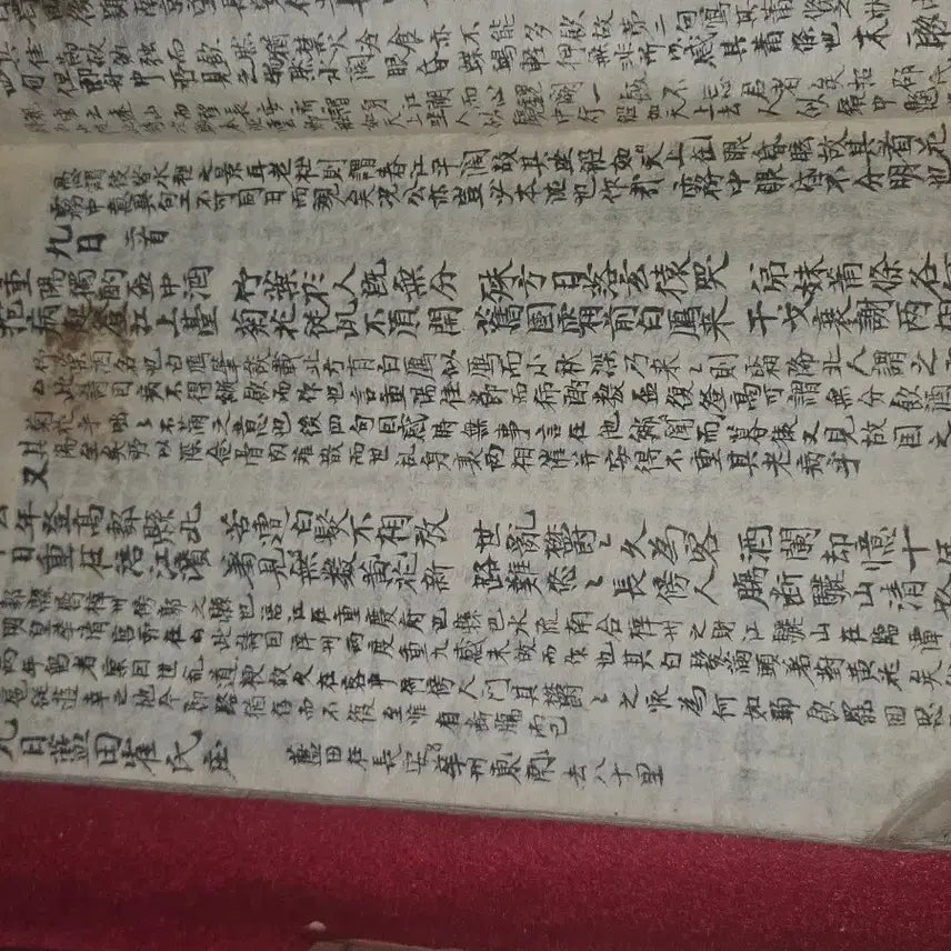 [BUNJANG] Joseon Dynasty Du Youlu (纂註杜律) Volume 2 Handwritten Manuscript / 두율 . 권2
