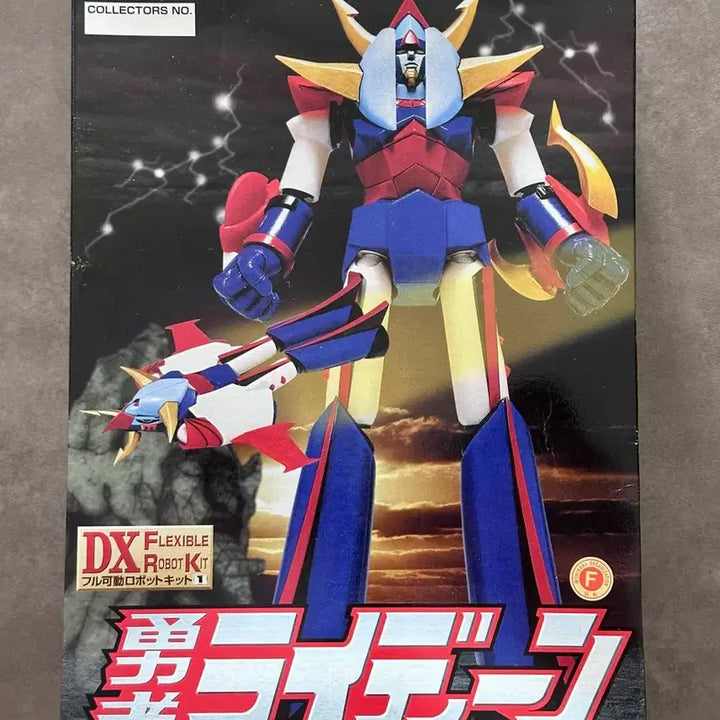 [BUNJANG] Nangmandang Raidin Sofubi (Full Color) Assembly Kit / [새상품] 낭만당 라이딘 액션소프비