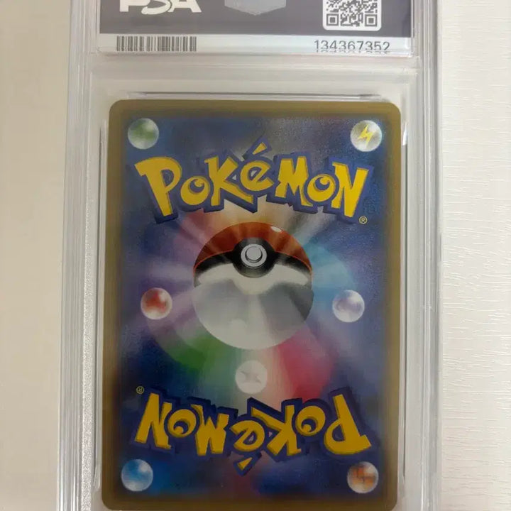 [BUNJANG] Kanahei Snorlax PSA 9 Graded Card / 카나헤이 잠만보 PSA 9
