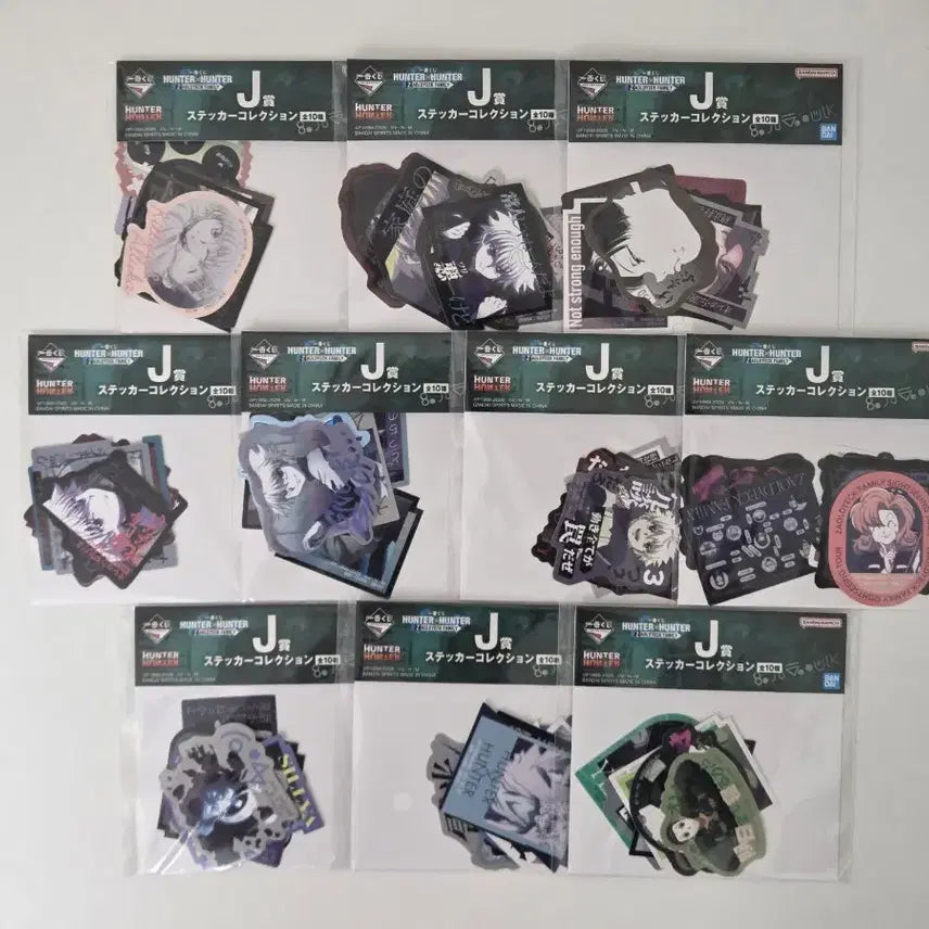 [BUNJANG] Hunter x Hunter Zoldyck Family Sticker Set (10종) / (전10종) 헌터헌터 제일복권 조르딕가문 스티커모음