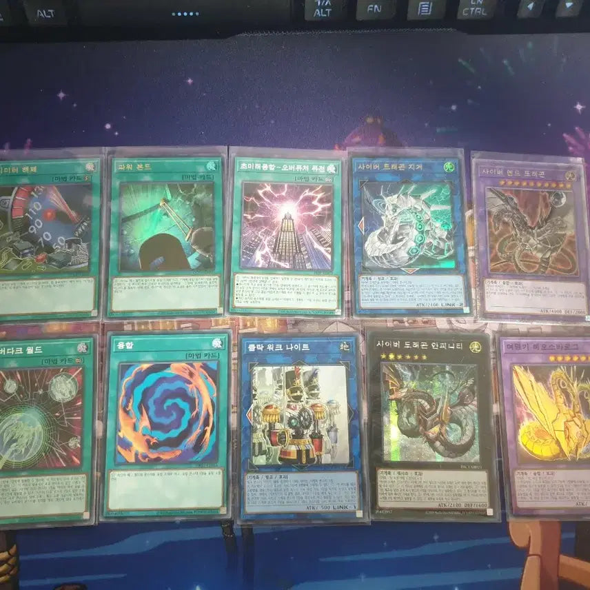 [BUNJANG] Kikwang Ryong Cyber Dragon Overboost &amp; Cyber Dragon Parts / 기광룡 사이버 드래곤 오버프싴&amp;사이버 드래곤 파츠