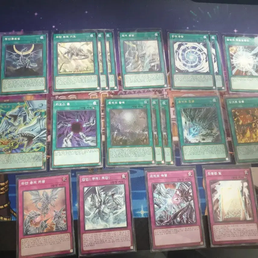 [BUNJANG] White Fantasy Overoul &amp; Blue Abyss Overoul &amp; White Dragon Parts / 하얀 환상수 오버울,푸른 심연 오버울&amp;백룡 파츠