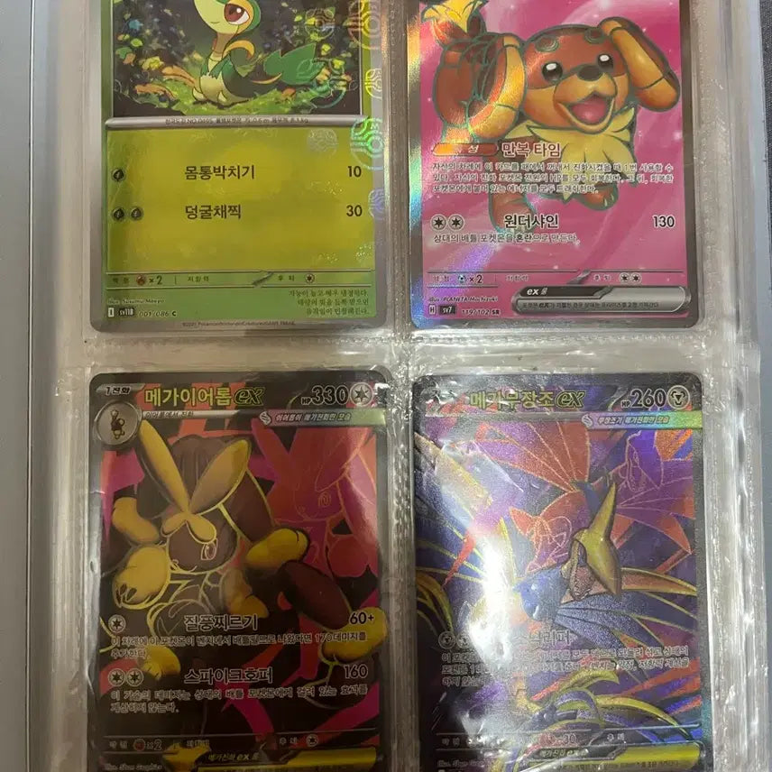[BUNJANG] Pokemon Card for Trading / 포켓몬 카드 교환용1