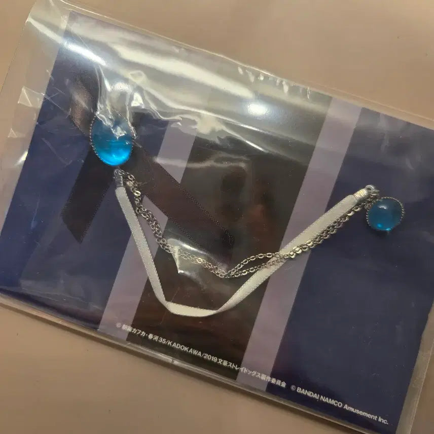 [BUNJANG] Bungo Stray Dogs Dazai Double Brooch / 문스독 다자이 더블 브로치
