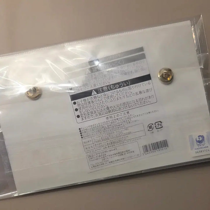 [BUNJANG] Bungo Stray Dogs Dazai Double Brooch / 문스독 다자이 더블 브로치