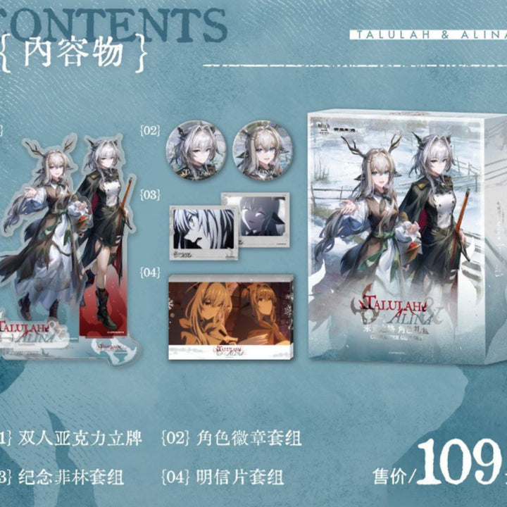 [BUNJANG] Arknights Talulah Alina Character Box &amp; Plush Bundle (Sealed) / 명일방주 탈룰라 알리나 굿즈