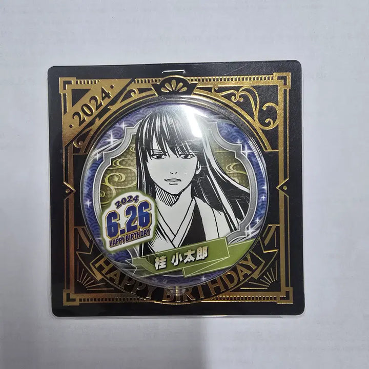 [BUNJANG] Gintama Katsura Kotaro 2024 Birthday Can Badge / (새상품)은혼 2024년 생일 캔뱃지 카츠라 코타로