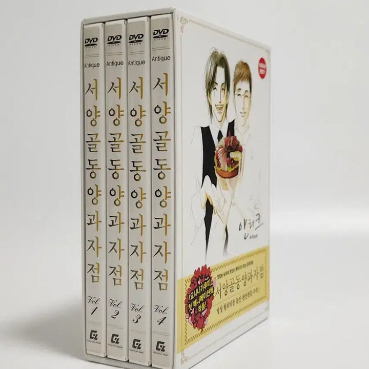 [BUNJANG] Antique Western Confectionery Bakery DVD Set (Episodes 1-4) / 서양골동양과자점 안티크 앤티크 dvd 1-4 요시나가 후미