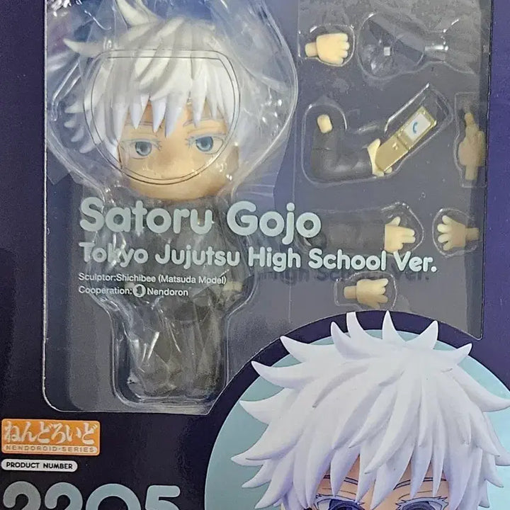 [BUNJANG] Jujutsu Kaisen Volume 0 Satoru Gojo Nendoroid (Sealed) / 미개봉)주술회전 회옥옥절 고전 고죠 사토루 넨도로이드 양도