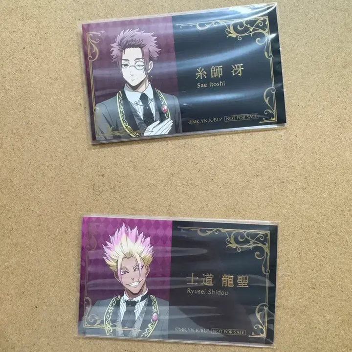 [BUNJANG] Blue Lock Animate Fair Butler&