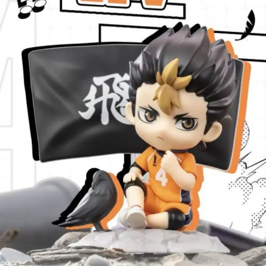 [BUNJANG] Popmart Haikyuu!! Yu Nishinoya "Rumble of the Junk Heap" Figure / 하이큐 니시노야 유 피규어 팝마트 쓰레기장의결전