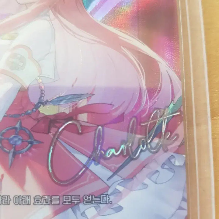 [BUNJANG] Eternally Nibel Arena "Charlotte" SBR Signed Card / 전학생 샬럿 SBR 싸인 카드 이터널리턴 니벨아레나