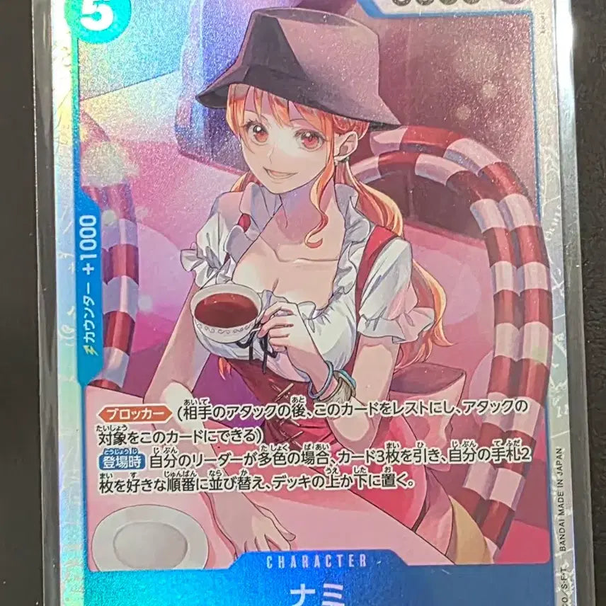 [BUNJANG] One Piece Card Nami OP11-054 SR / 원피스카드 나미 OP11-054 SR 팝니다.[20장 보유]