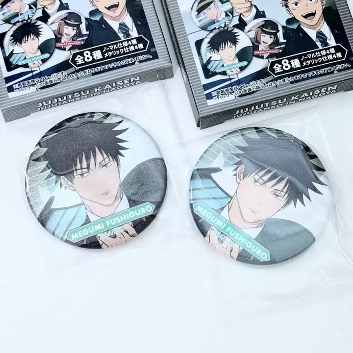 [BUNJANG] Jujutsu Kaisen Juju Exploration Nagoya JR Collaboration Suzushi Megumi Can Badge Set / 주술회전 쥬쥬탐방 쥬쥬타비 나고야 JR 콜라보 캔뱃지 후시구로 메구미