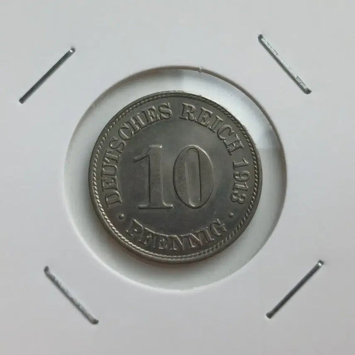 [BUNJANG] 1913 German 10 Pfennig Uncirculated Coin / 1913년 독일 10페니히 미사용